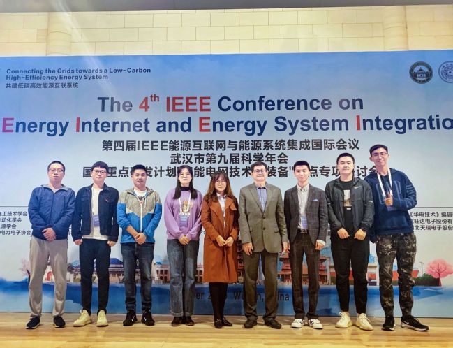 电气工程学部焕新而来，开启能源电力创新新征程