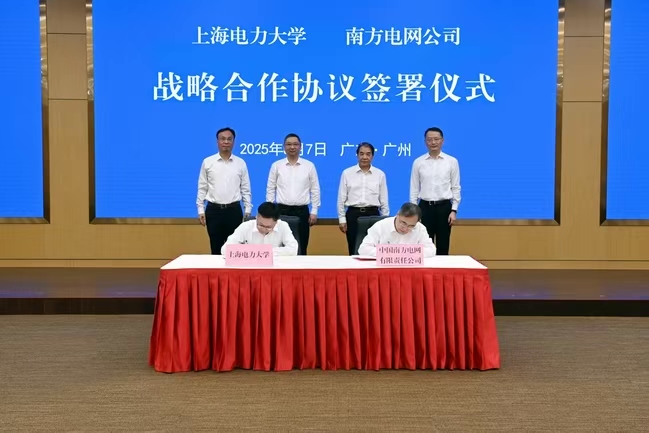 电气工程学部焕新而来，开启能源电力创新新征程