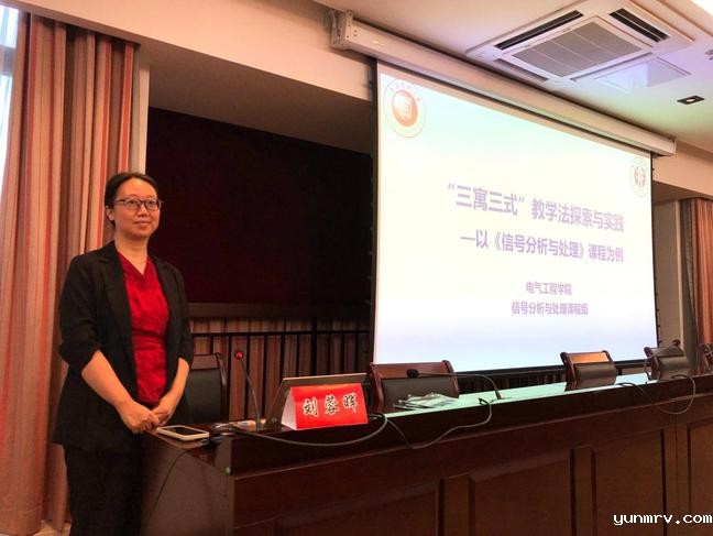 聚焦课程思政改革 共话教师使命担当——电气学院举办“电亮薪火 师道传承”师德师风建设月活动暨全院大会