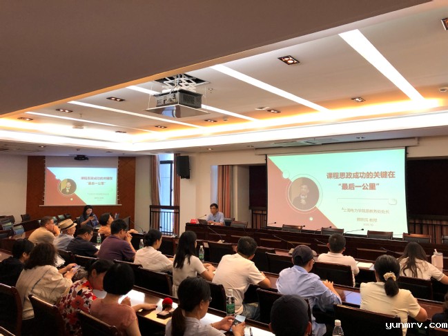 聚焦课程思政改革 共话教师使命担当——电气学院举办“电亮薪火 师道传承”师德师风建设月活动暨全院大会