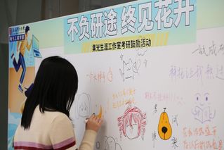 情暖“研”途 关怀直达——电气工程学部慰问考研学子 情暖“研”途 关怀直达——电气工程学部慰问考研学子