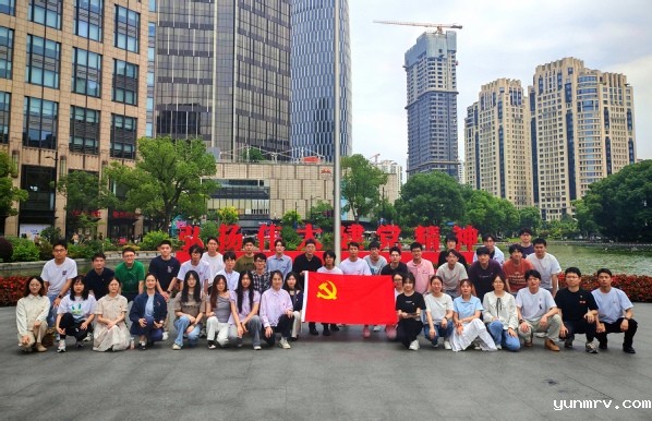 伟德直营平台官网下载组织新发展党员参观中共一大纪念馆 开展新党员入党宣誓仪式