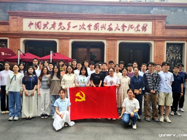 伟德直营平台官网下载组织新发展党员参观中共一大纪念馆 开展新党员入党宣誓仪式