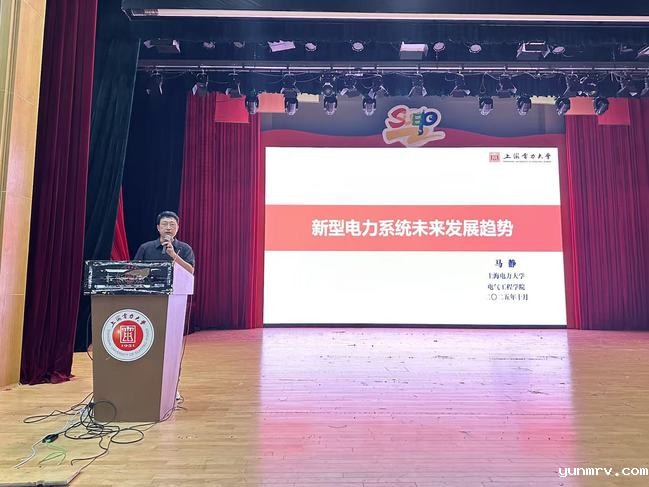 伟德直营平台官网下载举办“教授与2025级本科新生面对面”新生入学教育讲座