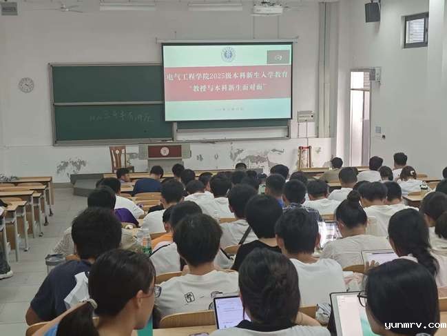 伟德直营平台官网下载举办“教授与2025级本科新生面对面”新生入学教育讲座