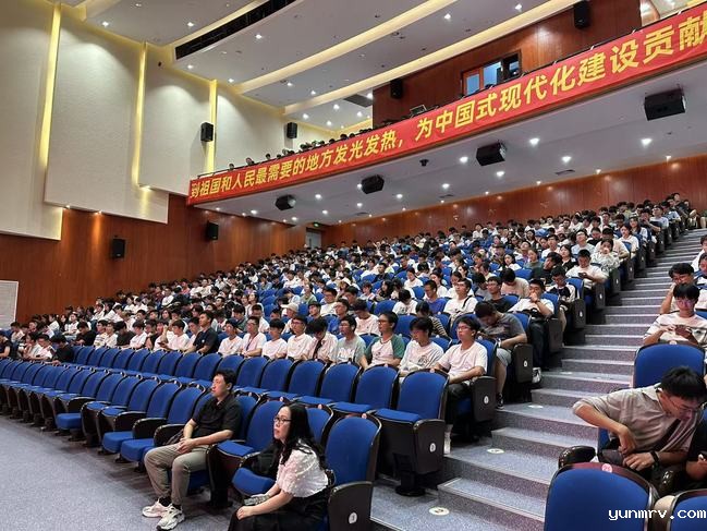 伟德直营平台官网下载举办“教授与2025级本科新生面对面”新生入学教育讲座